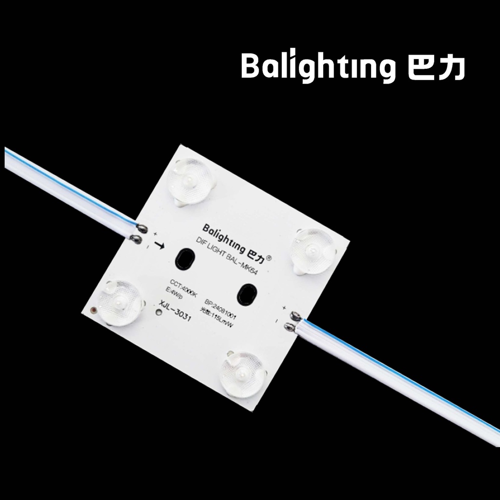 BAR-MK-恒流模块灯